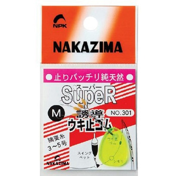 ウキ止めゴム ナカジマ