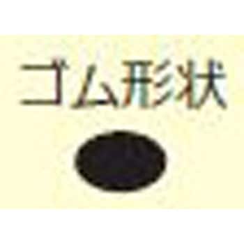ウキ止めゴム ナカジマ