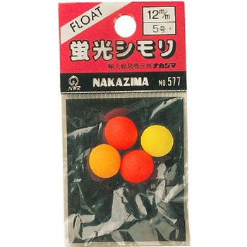 蛍光シモリ ナカジマ