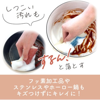 キッチンスポンジザララ キクロン