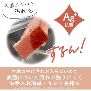 キッチンスポンジザララ キクロン