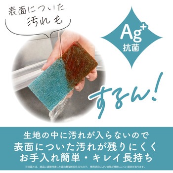 キッチンスポンジザララ キクロン