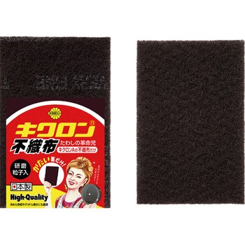 キクロンA 不織布 キクロン