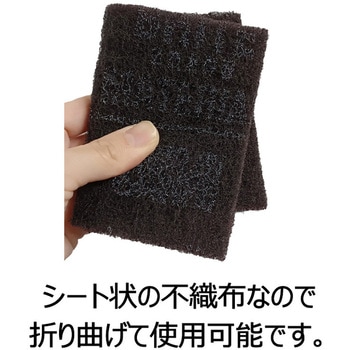 キクロンA 不織布 キクロン