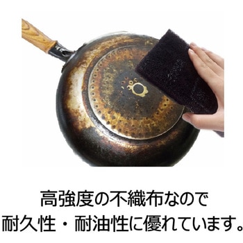 キクロンA 不織布 キクロン