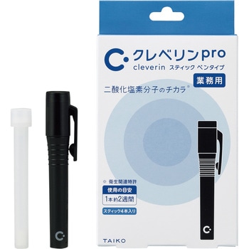 クレベリンpro スティック ペンタイプ 大幸薬品