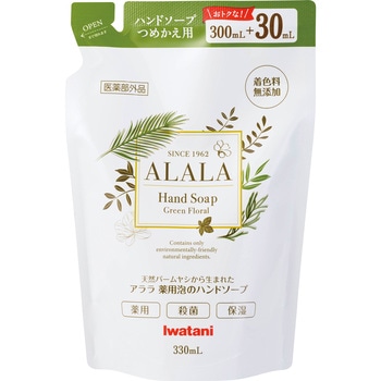 アララ 薬用泡のハンドソープ 詰替用 岩谷産業