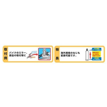 変換ジョイント - 八幡ねじ