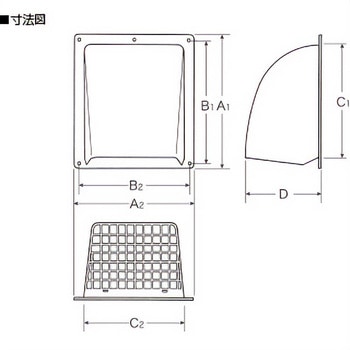 強制換気用フード(網付き) 真田化鋼(S・ROSE)