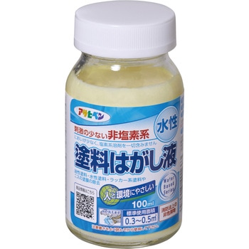 水性塗料はがし液 アサヒペン