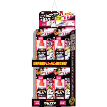 カビトルデスPRO150g UYEKI