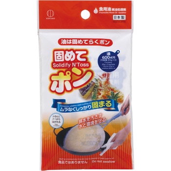 固めてポン 大袋入 KOKUBO