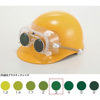 遮光めがね付きゴーグル 4010FUSB トーアボージン