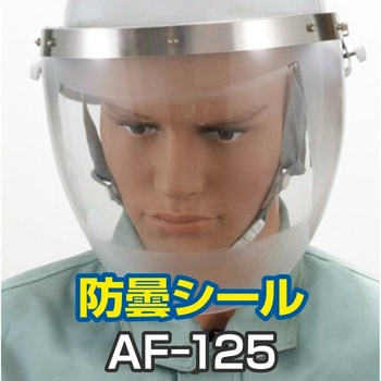 防曇シール トーアボージン