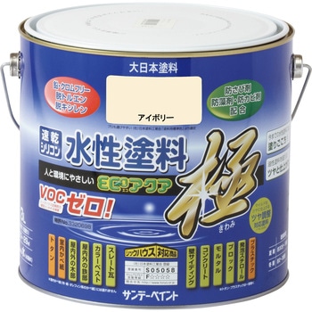 水性ECOアクア サンデーペイント