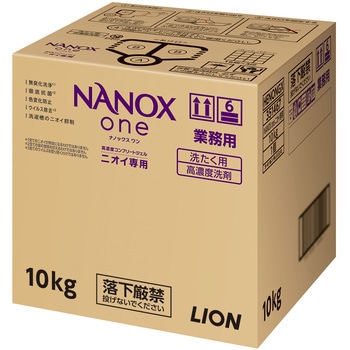 NANOXoneニオイ専用 LION(ライオン)