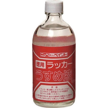 徳用ラッカーうすめ液 ニッペホームプロダクツ