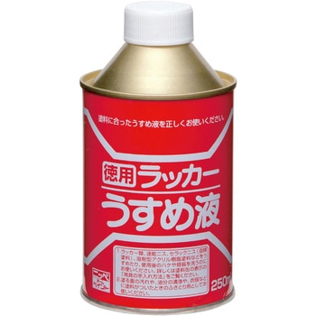徳用ラッカーうすめ液 ニッペホームプロダクツ
