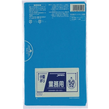 業務用 小型用ポリ袋 ジャパックス
