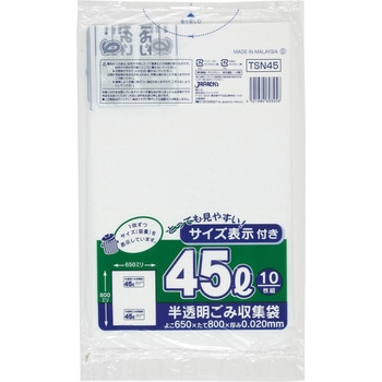 容量表示入ポリ袋レギュラー ジャパックス