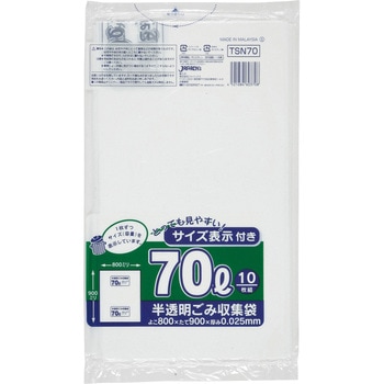 容量表示入ポリ袋レギュラー - ジャパックス