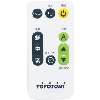 壁掛けサーキュレーター トヨトミ