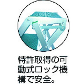 折りたたみ式作業用踏台MTステップX型 - MT