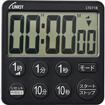 大画面タイマー LINKSY