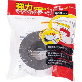 強力マグネットテープ異方性 友屋