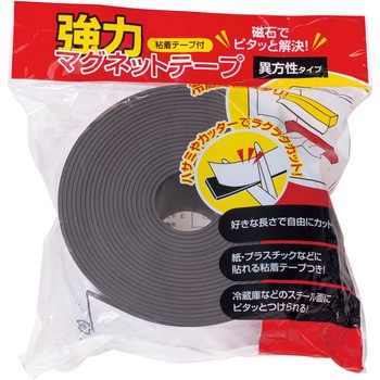 強力マグネットテープ異方性 友屋