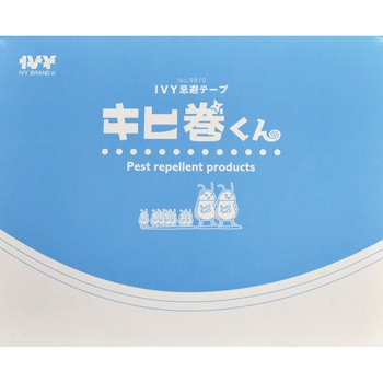 忌避テープ IVY