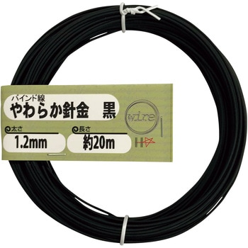 やわらか針金(バインド線) - ダイドーハント(大同製鋲所)