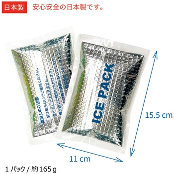 洗い替え2着 岡潮