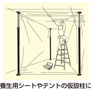 突っ張りスタンド 光