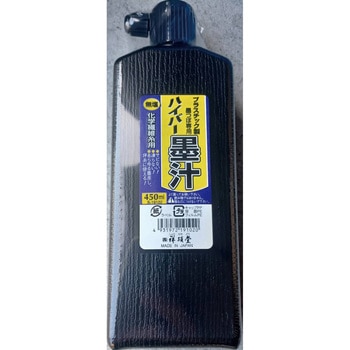 無塩ハイパー墨汁 祥碩堂