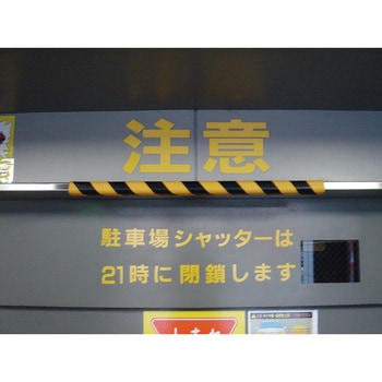 コーナーガード エムエフ