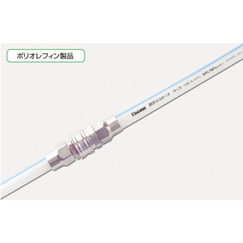 耐熱エコホース 十川産業