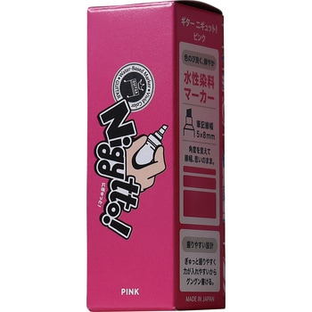 ギター ニギュット マジックインキ