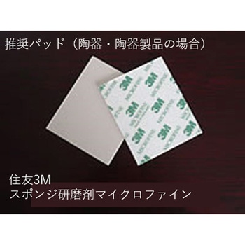 エフロクリーナー ビアンコジャパン