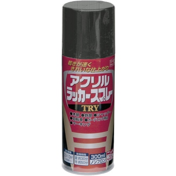アクリルラッカースプレーTRY ニッペホームプロダクツ