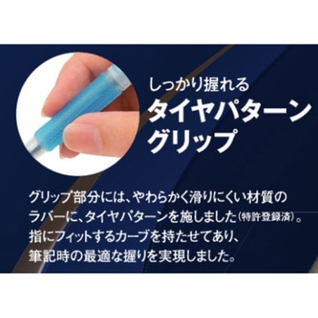 油性ボールペン アクロボール パイロット
