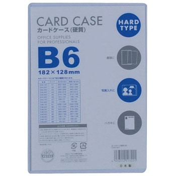 カードケース 硬質 ベロス