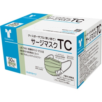 サージマスクTC 50枚入 竹虎