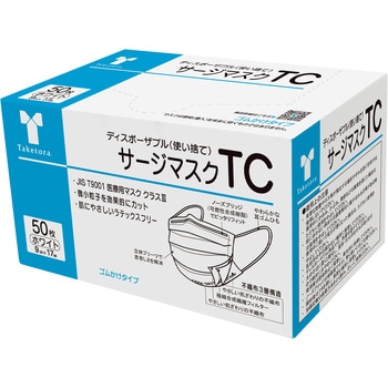 サージマスクTC 50枚入 竹虎