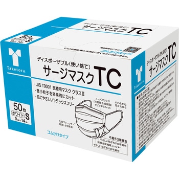 サージマスクTC 50枚入 竹虎