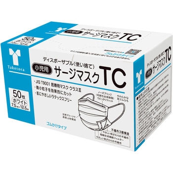 サージマスクTC 50枚入 竹虎