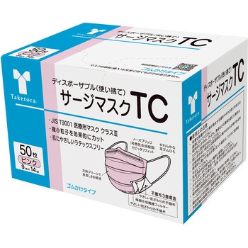 サージマスクTC 50枚入 竹虎