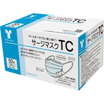 サージマスクTC 50枚入 竹虎