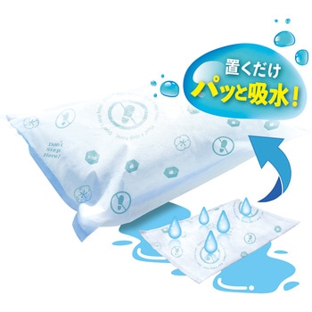 水たまり吸水シート 防災人