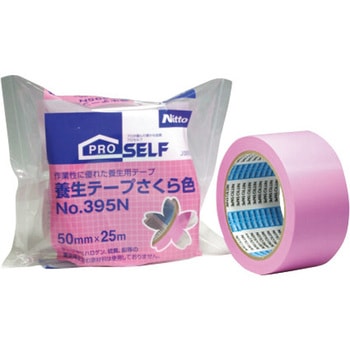 養生テープ床用 ニトムズ